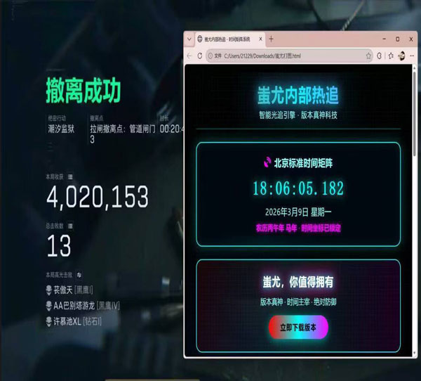 地狱犬大师V5.4.8